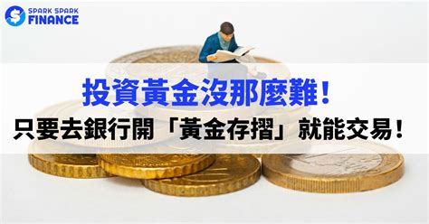 查詢開戶印章|新聞稿